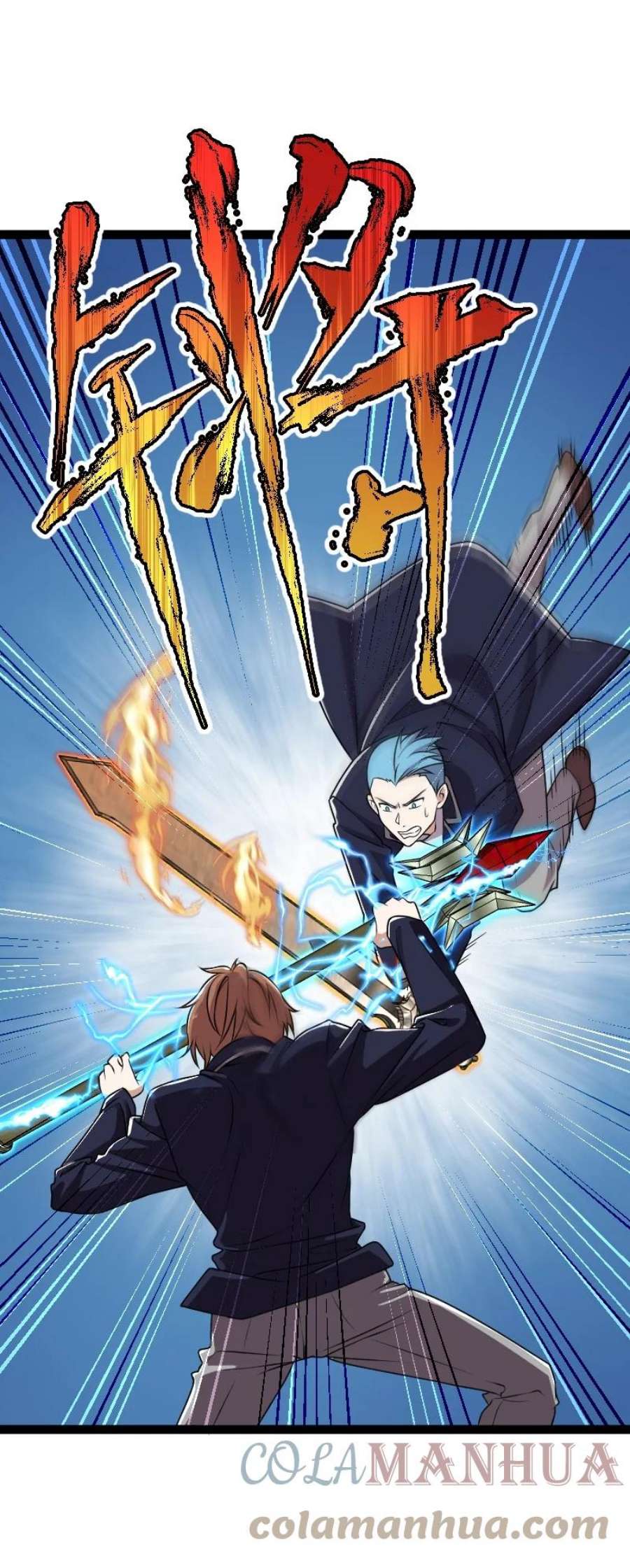 ชีวิตอันสันโดษของจักพรรดิ์หลินเกอ ตอนที่ 240 หน้า 3