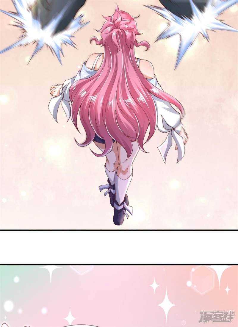 ราชาเทพนิรันดร์ (Eternal god king) ตอนที่ 227 หน้า 12