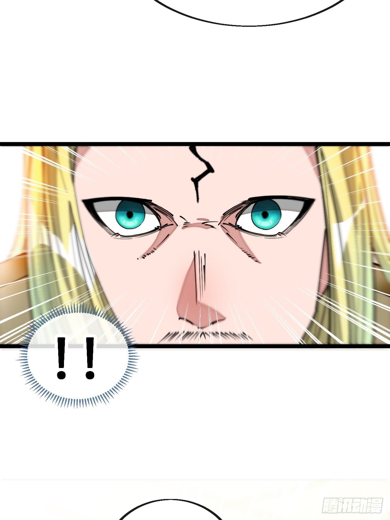 บุรุษที่มีโชค คงไม่ใช่ข้าแล้วแหละ ตอนที่ 107 หน้า 27