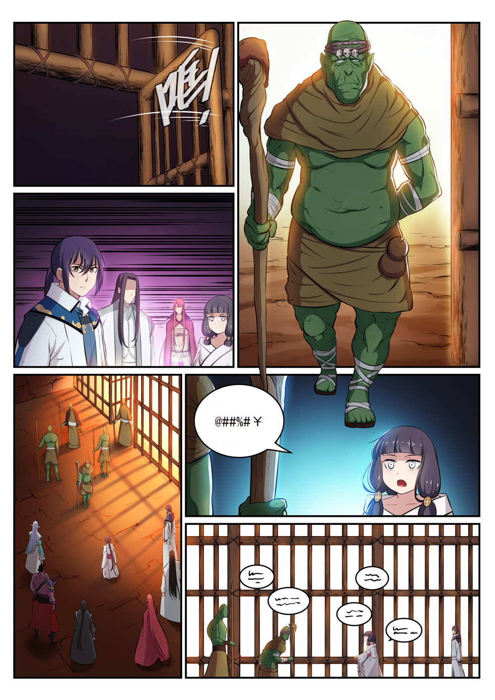 Apotheosis – การยกระดับสู่สถานะของพระเจ้า ตอนที่ 296 หน้า 11