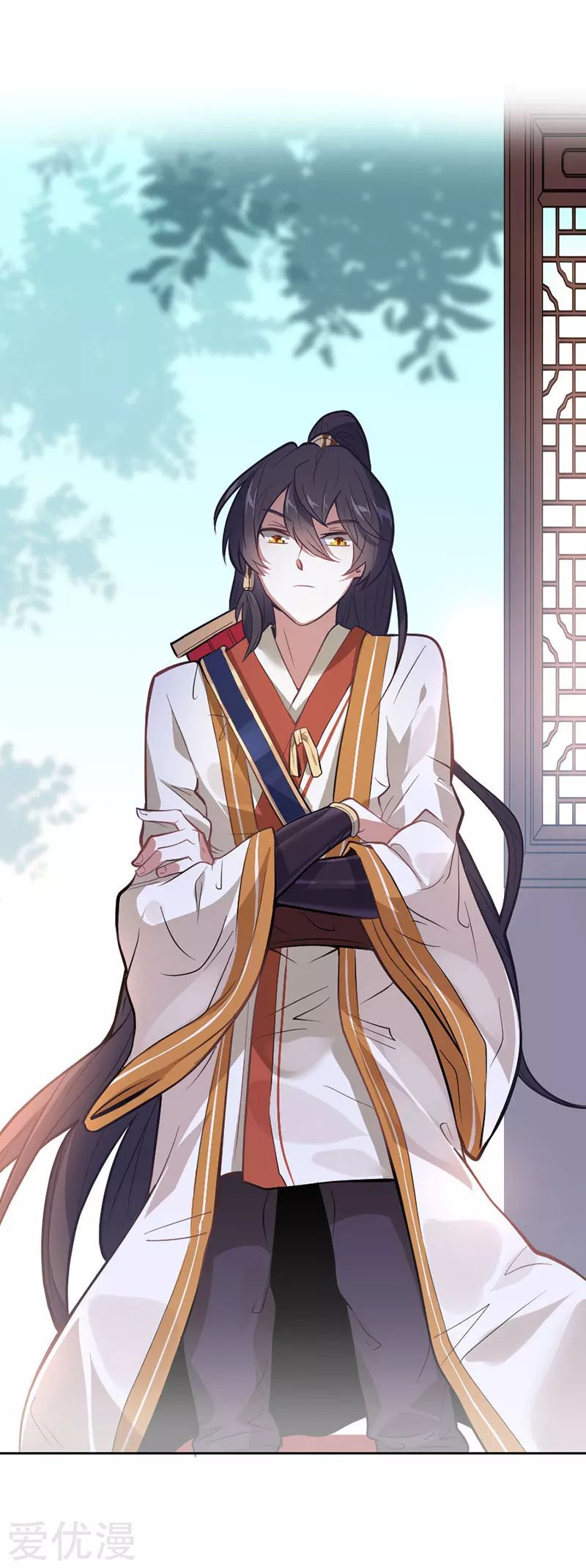 การกลับมาของจักพรรดิ์ ตอนที่ 5 หน้า 2