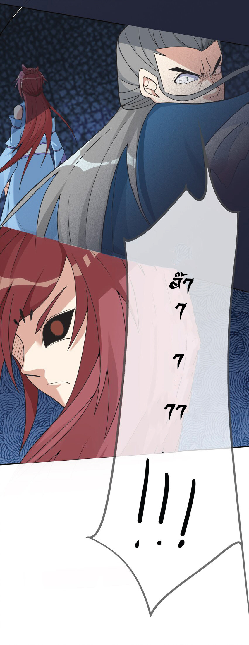 Being a Teacher is Invincible in World ตอนที่ 65 หน้า 40