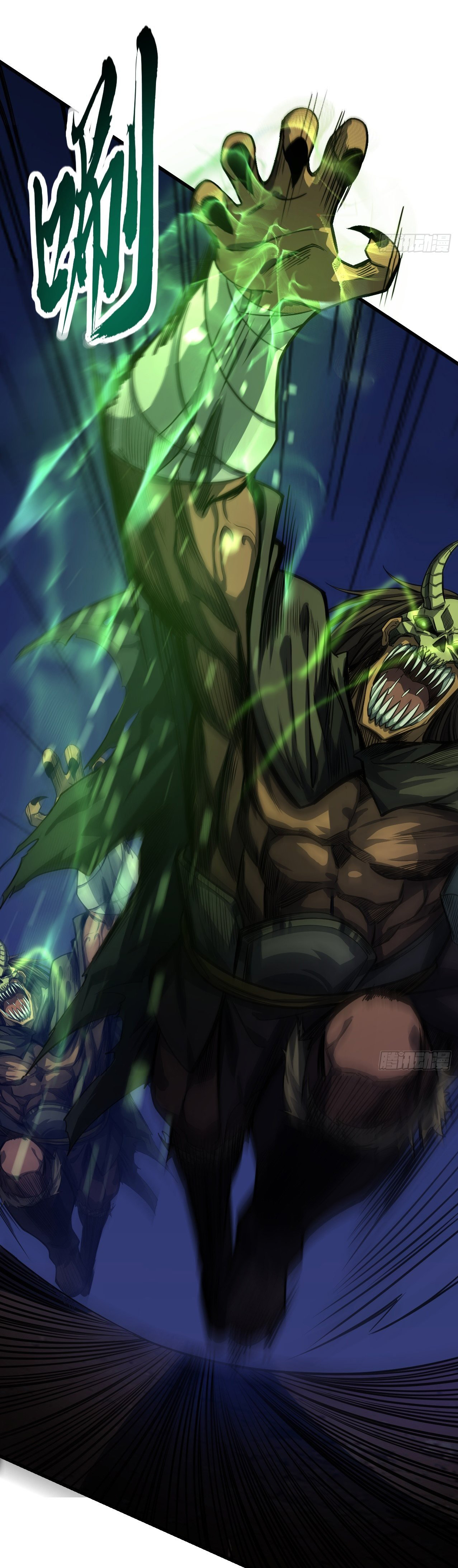 Demon Emperor ตอนที่ 12 หน้า 15