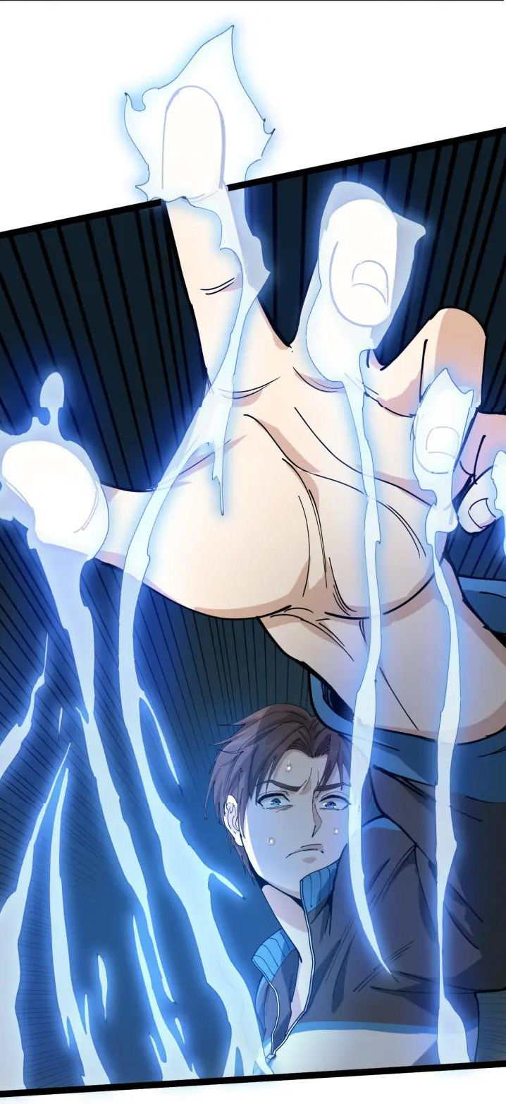 หมอเกรียนเซียนพิษ ตอนที่ 12 หน้า 42