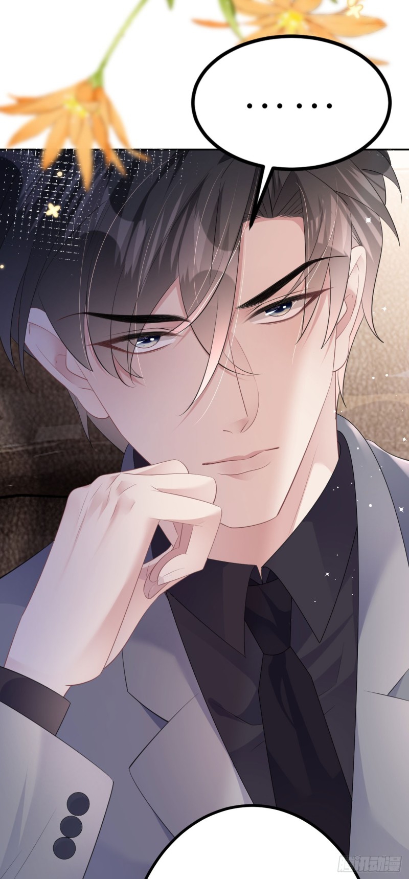 ดั่งไฟรักที่แผดเผา ตอนที่ 21 หน้า 14