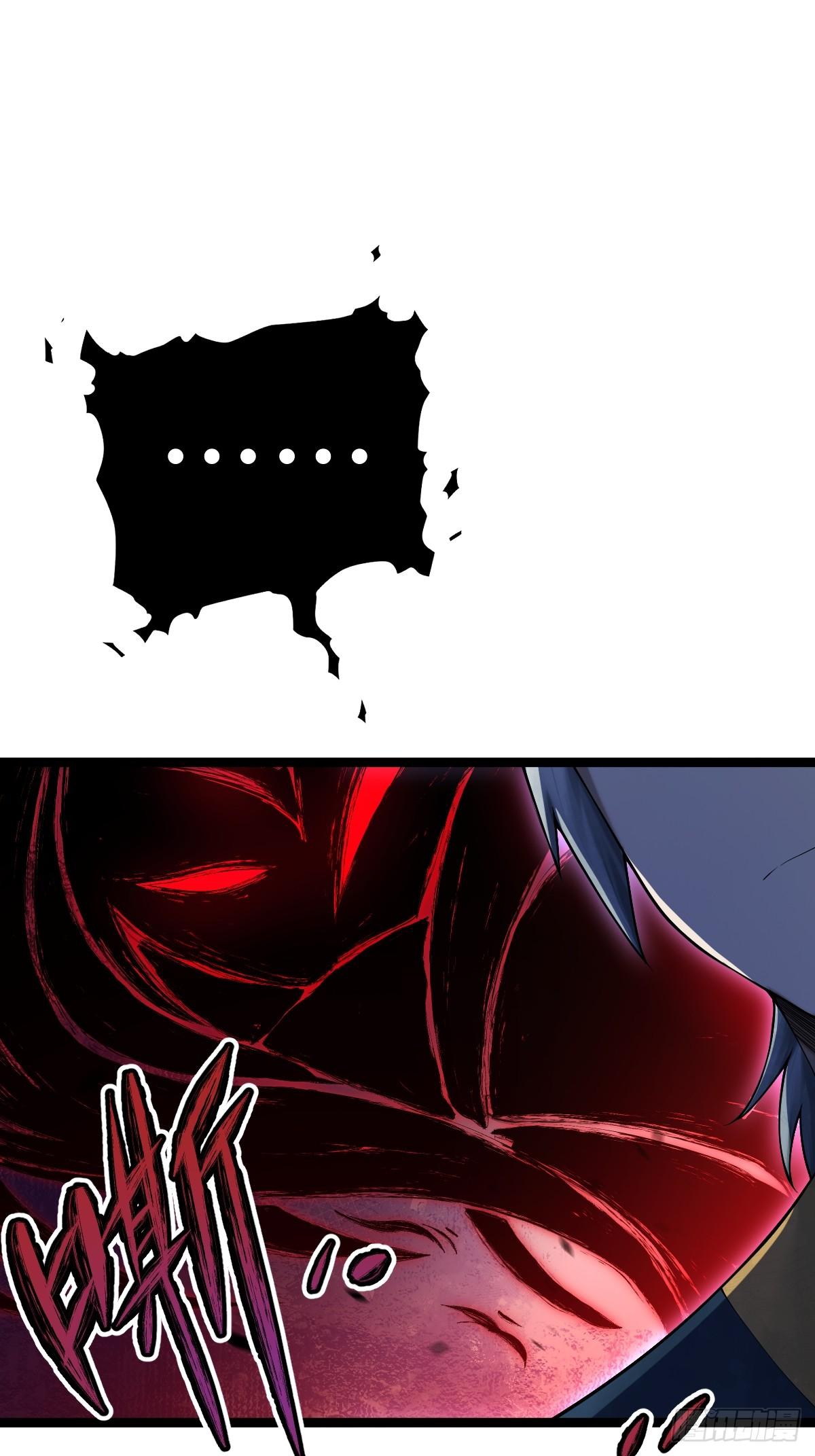 ปรมาจารย์สวรรค์ ตอนที่ 8 หน้า 39