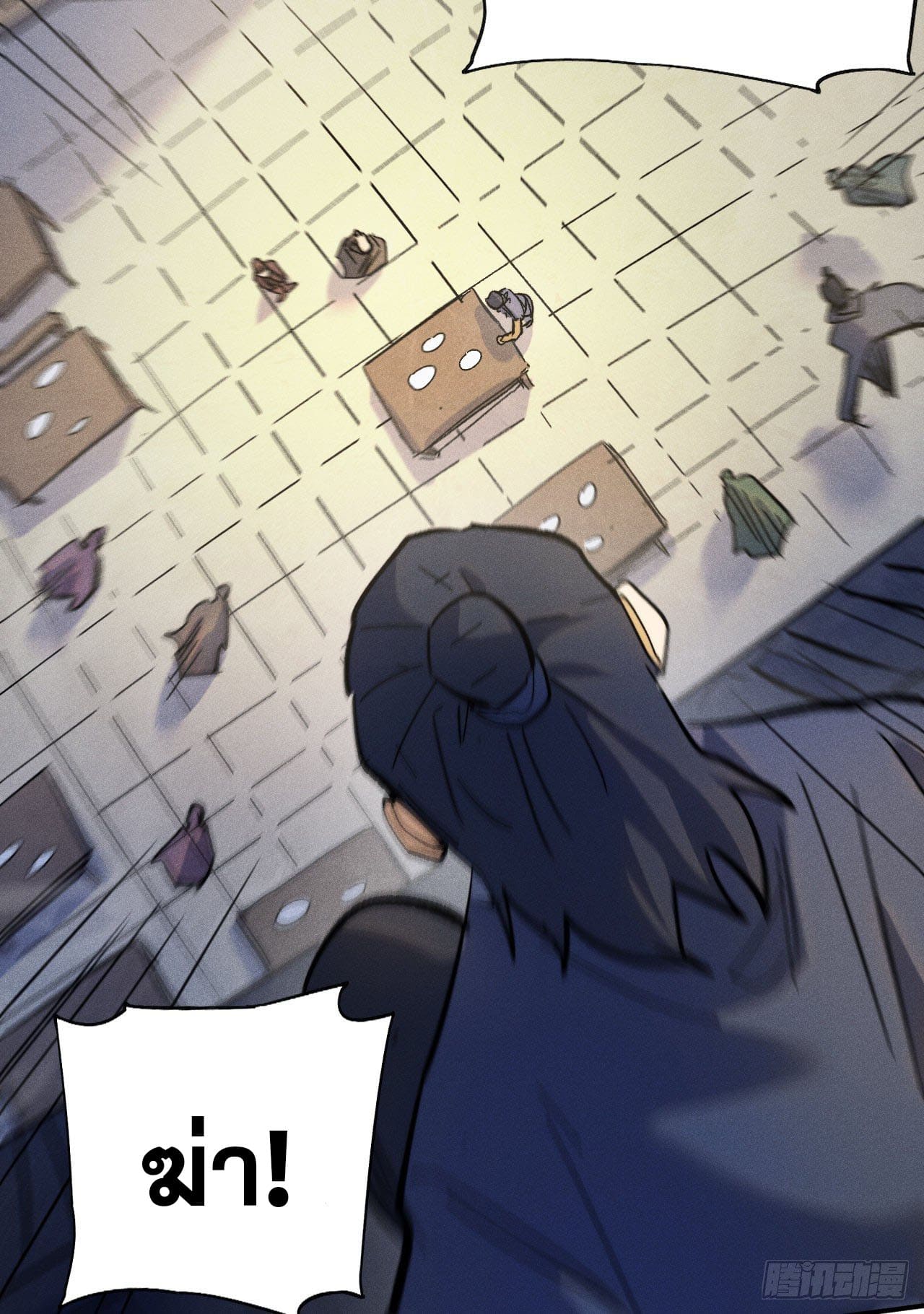 ตูข้านี่แหละเทพ (ทันจีน) ตอนที่ 85 หน้า 41