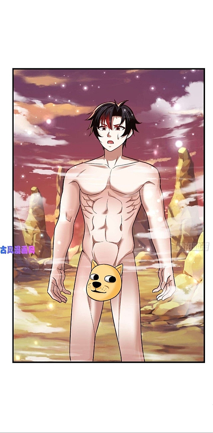 The best game master of the city – สุดยอดเซียนเกมแห่งคนร ตอนที่ 32 หน้า 23