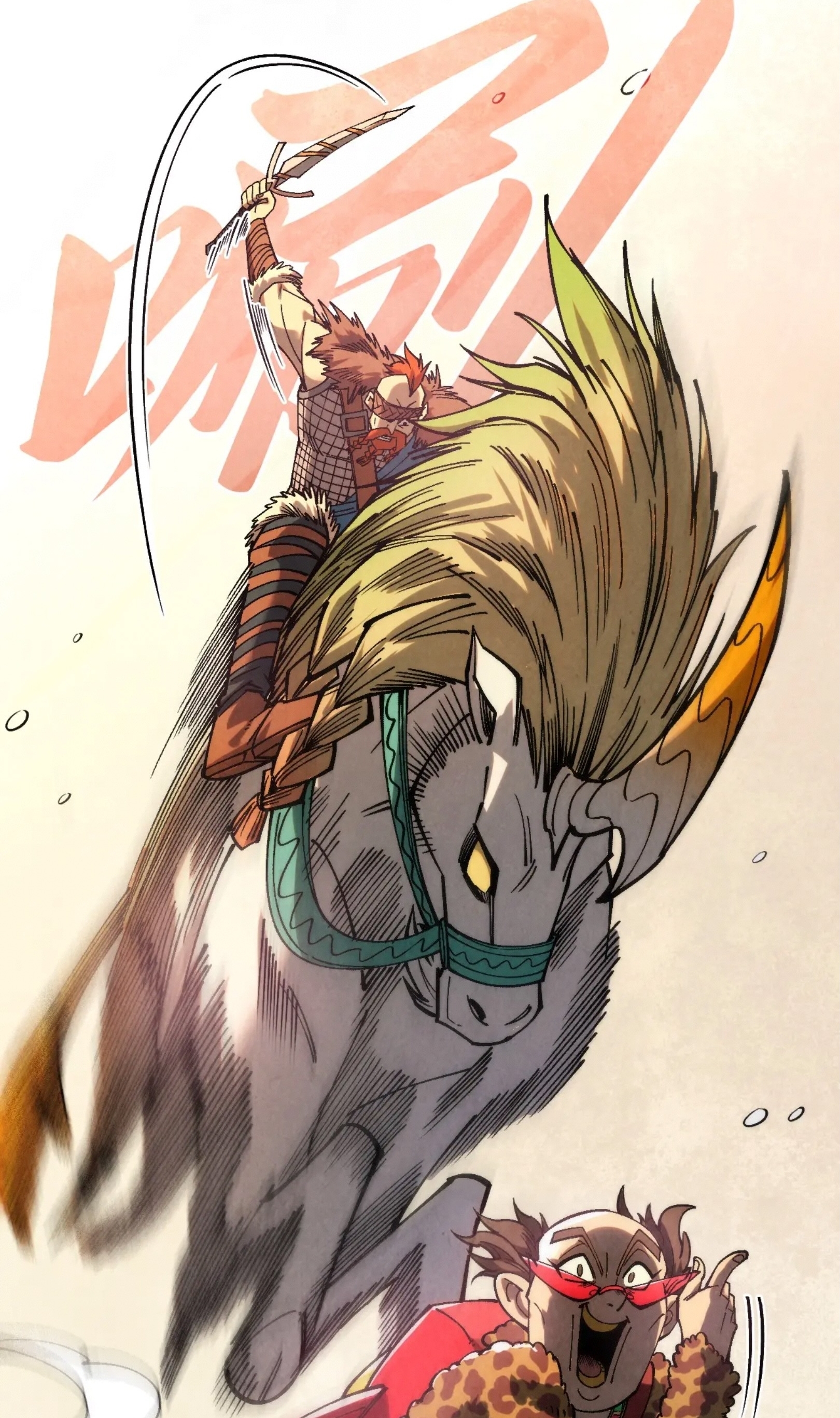 มหาเทพนิรันดร์กาล ตอนที่ 208 หน้า 5