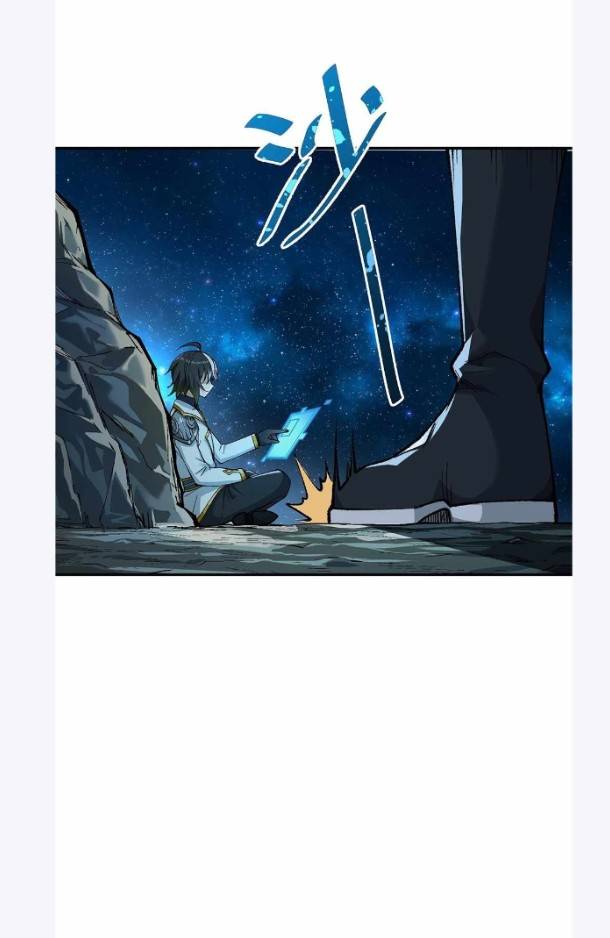 ข้าคือเต๋าสวรรค์ ตอนที่ 4 หน้า 45