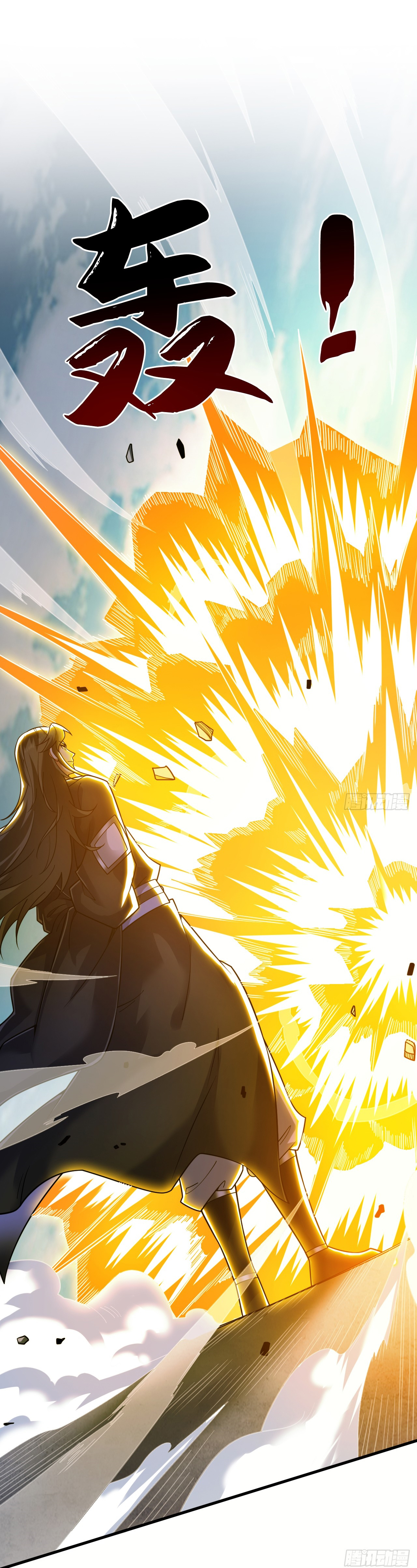 ข้าอยู่อย่างสันโดษมากว่า 100,000 ปี (ทันจีน) ตอนที่ 81 หน้า 31