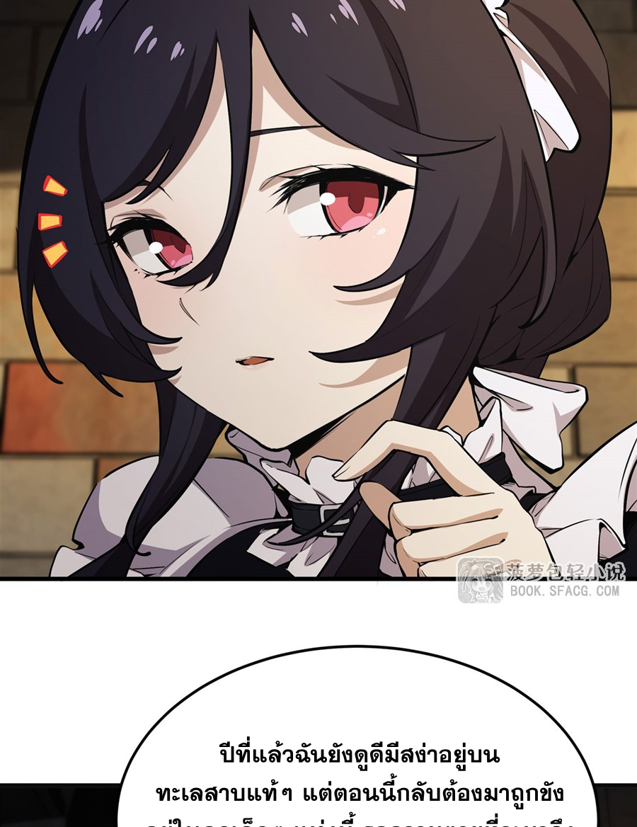 ตัวร้ายผมทองในนิยายตัวเอกหญิงสุดแกร่งก็อยากมีความสุข ตอนที่ 20 หน้า 10