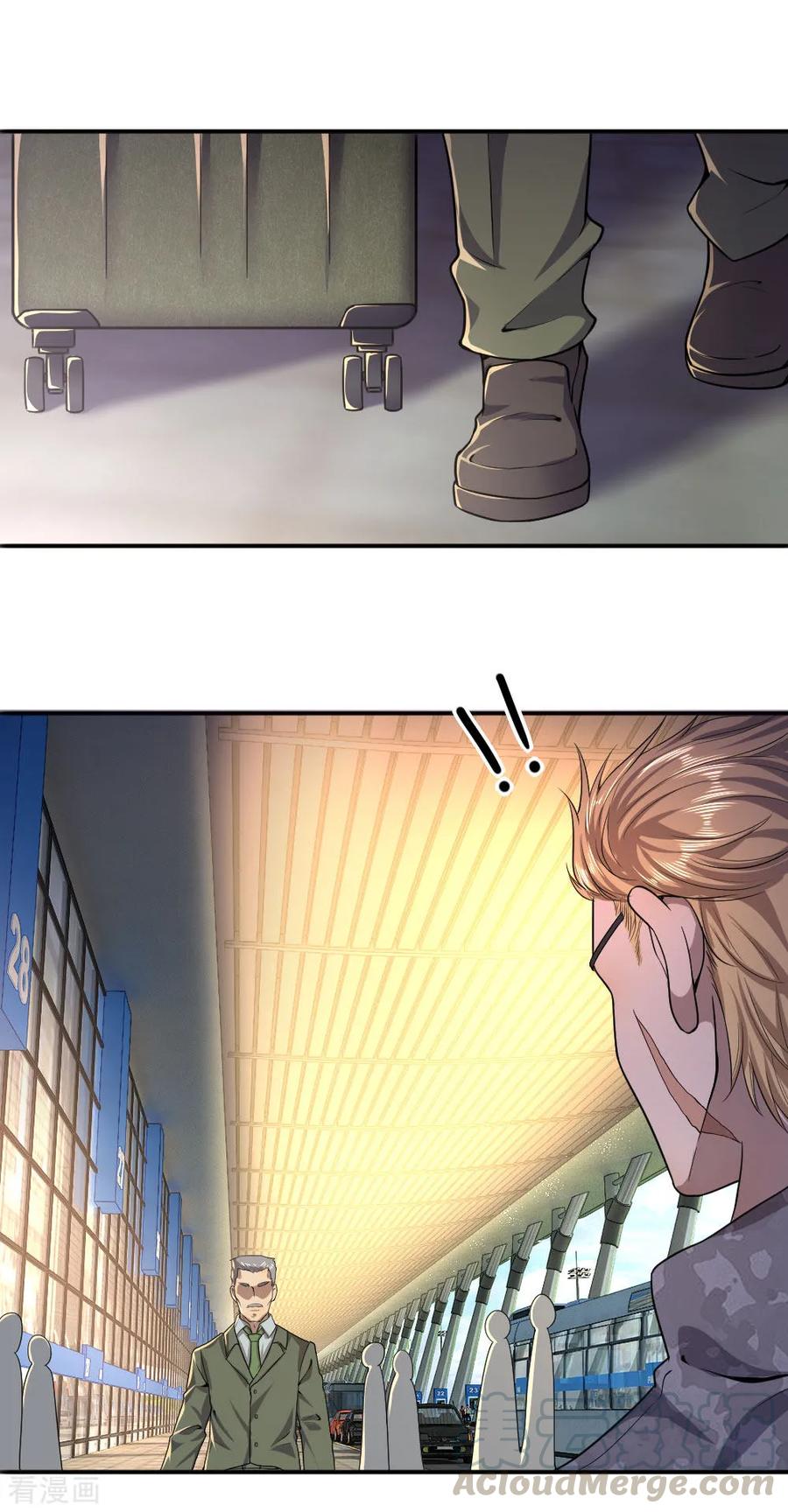 มหาเทพเซียนหมอ ตอนที่ 72 หน้า 15