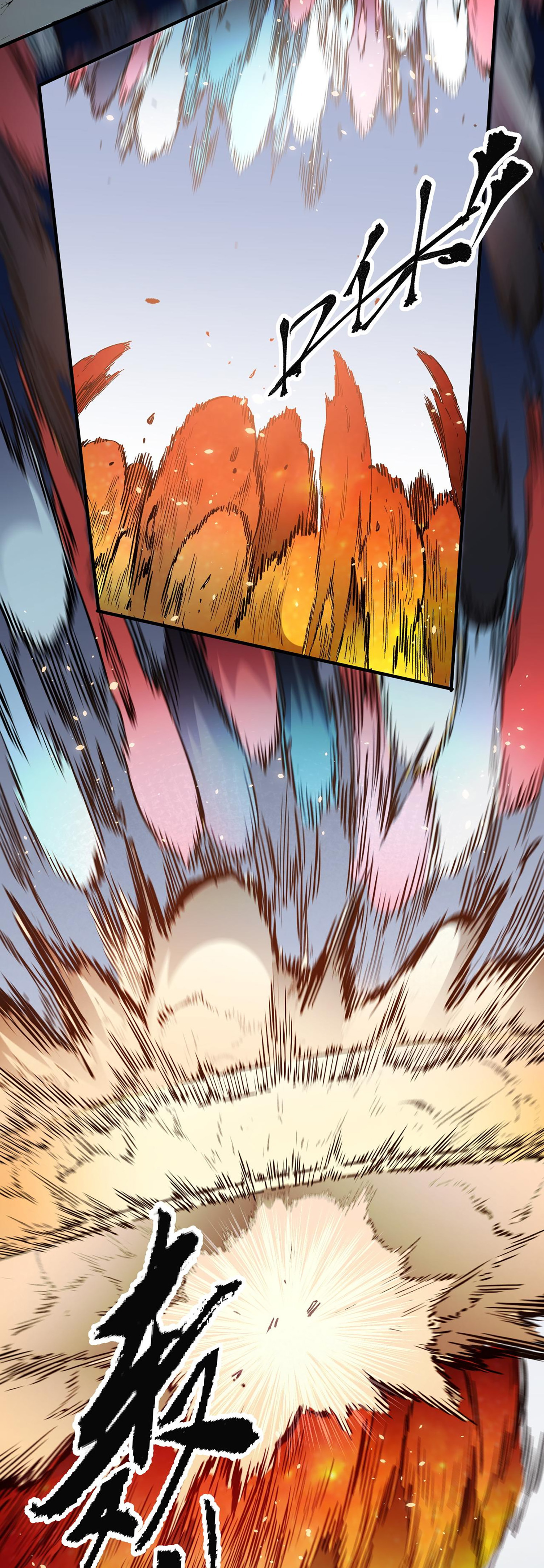 ฉันคือผู้เล่นไร้อาชีพที่สังหารเหล่าเทพ ตอนที่ 35 หน้า 14