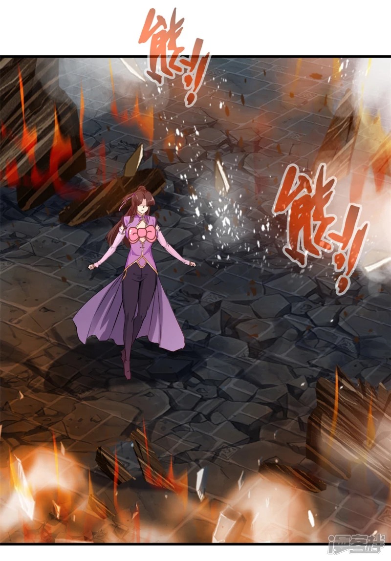 ปรมาจารย์ที่แข็งแกร่งที่สุด ตอนที่ 19 หน้า 21