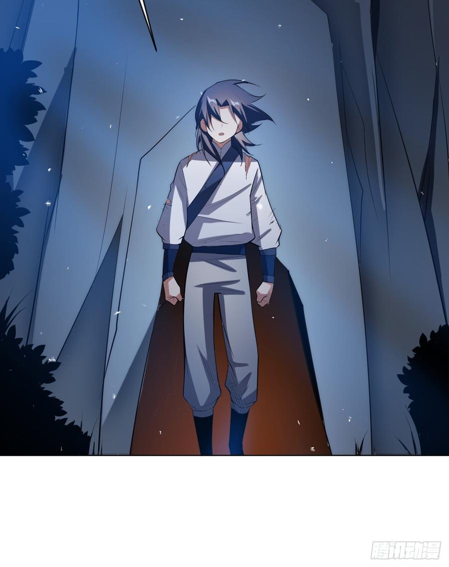 Wu ni ตอนที่ 27 หน้า 17