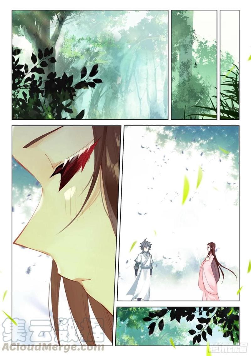 มีแต่ข้าที่เป็นเซียน (ทันจีน) ตอนที่ 37 หน้า 15