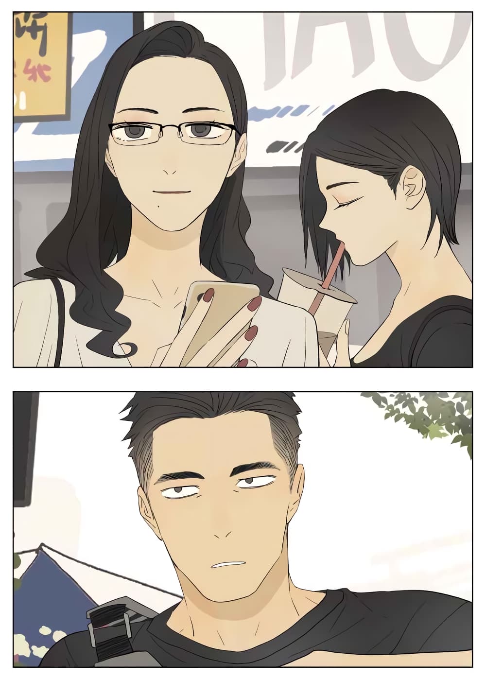 Nan Hao & Shang Feng ตอนที่ 48 หน้า 8