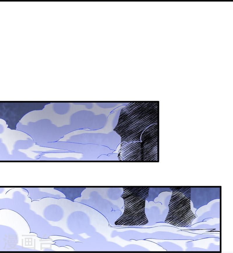 ผู้ขัดเกลาร่างกายที่แข็งแกร่งที่สุดในประวัติศาสตร์ ตอนที่ 109 หน้า 14