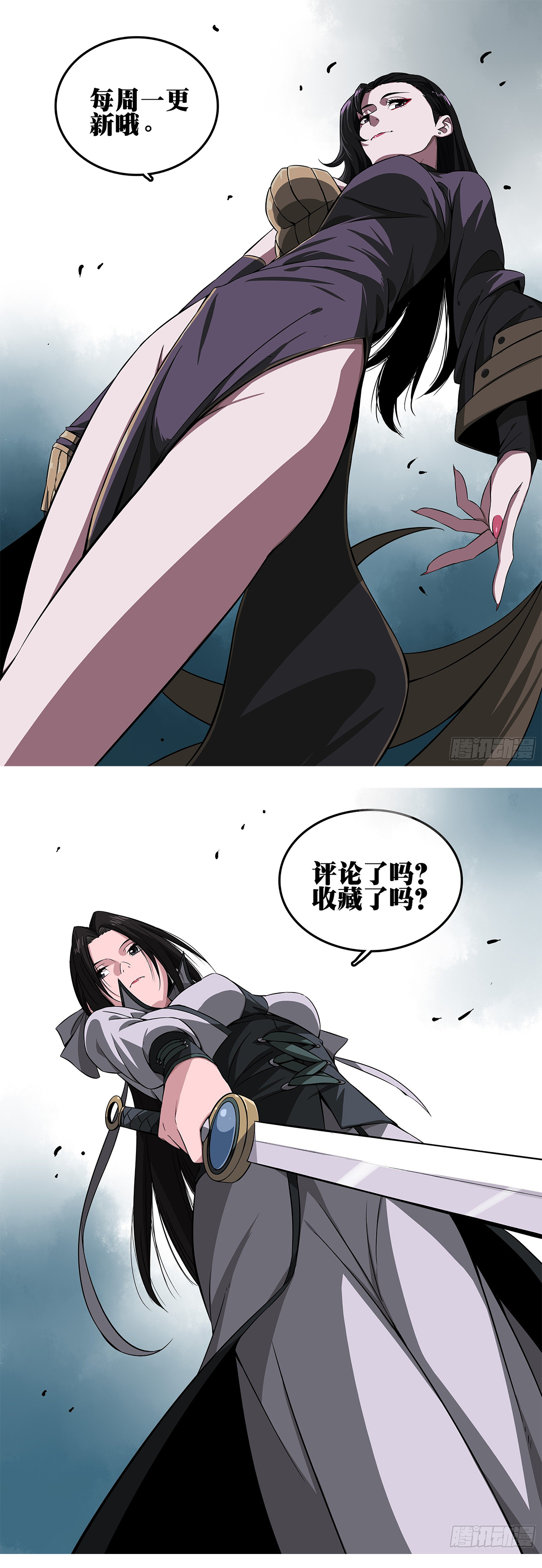 Jianghu เจียงหู่ ทะเลสาบซอมบี้ ตอนที่ 29 หน้า 5