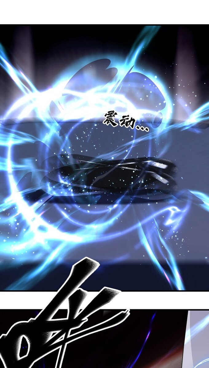 มหามรรคาสู่สวรรค์ ตอนที่ 24 หน้า 5