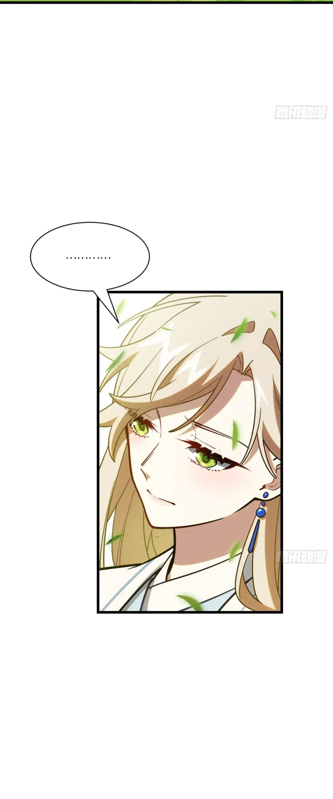 กำเนิดร่างเทวะบรรพกาล ตอนที่ 53 หน้า 15