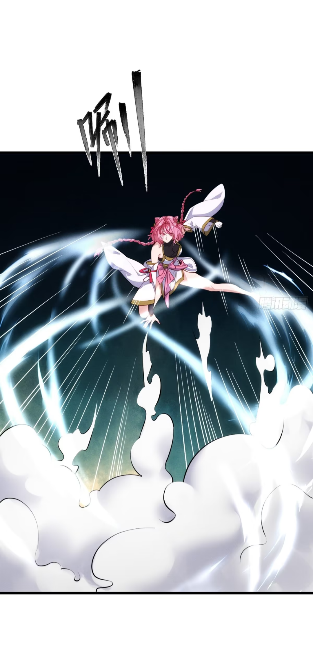 ภรรยาของข้าคือคนสำคัญแห่งสวรรค์ ตอนที่ 61 หน้า 20