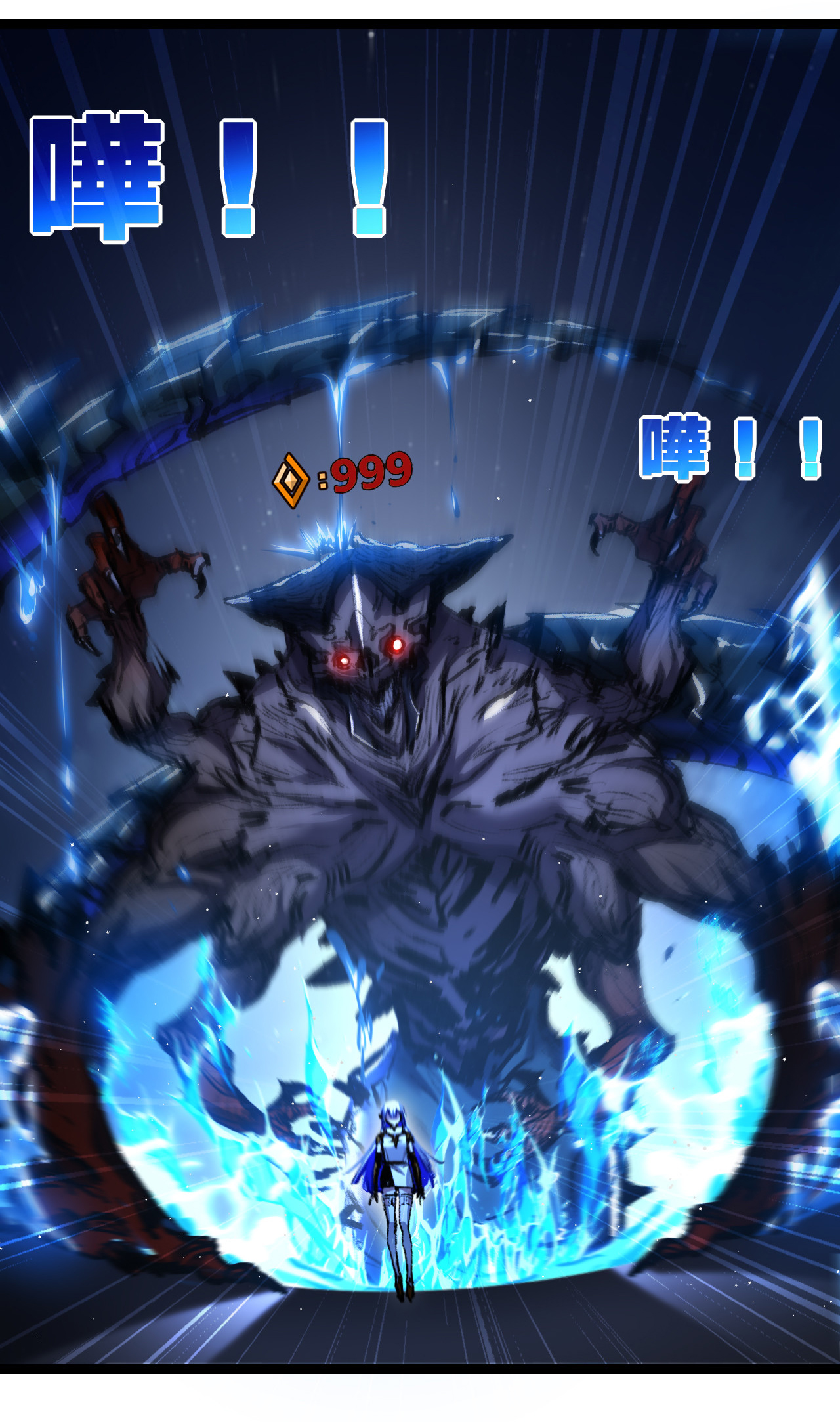 I'm the boss in Magic Moon ตอนที่ 28 หน้า 32