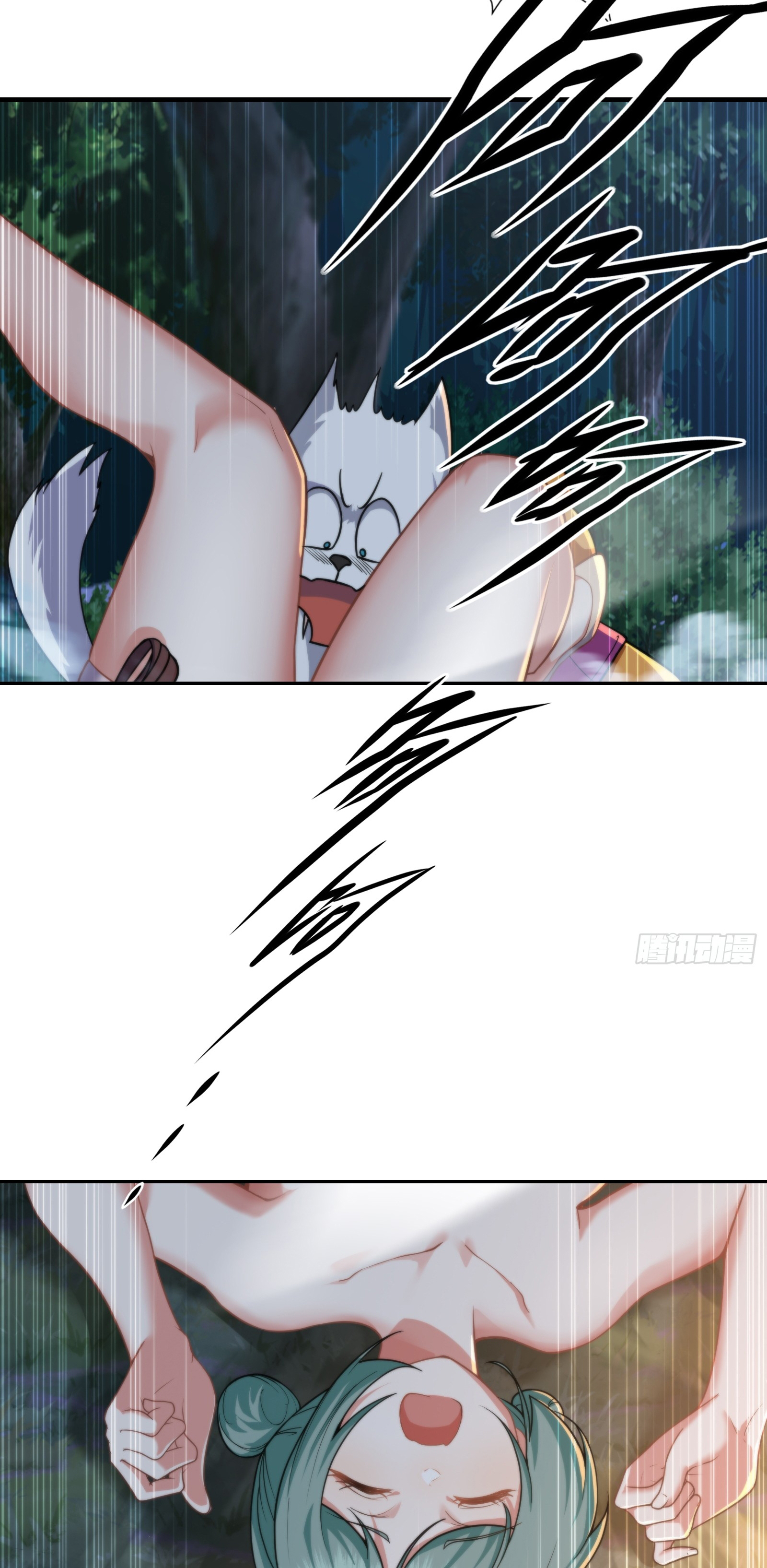 ข้ามโลกมาเป็นNPC ตอนที่ 12 หน้า 30