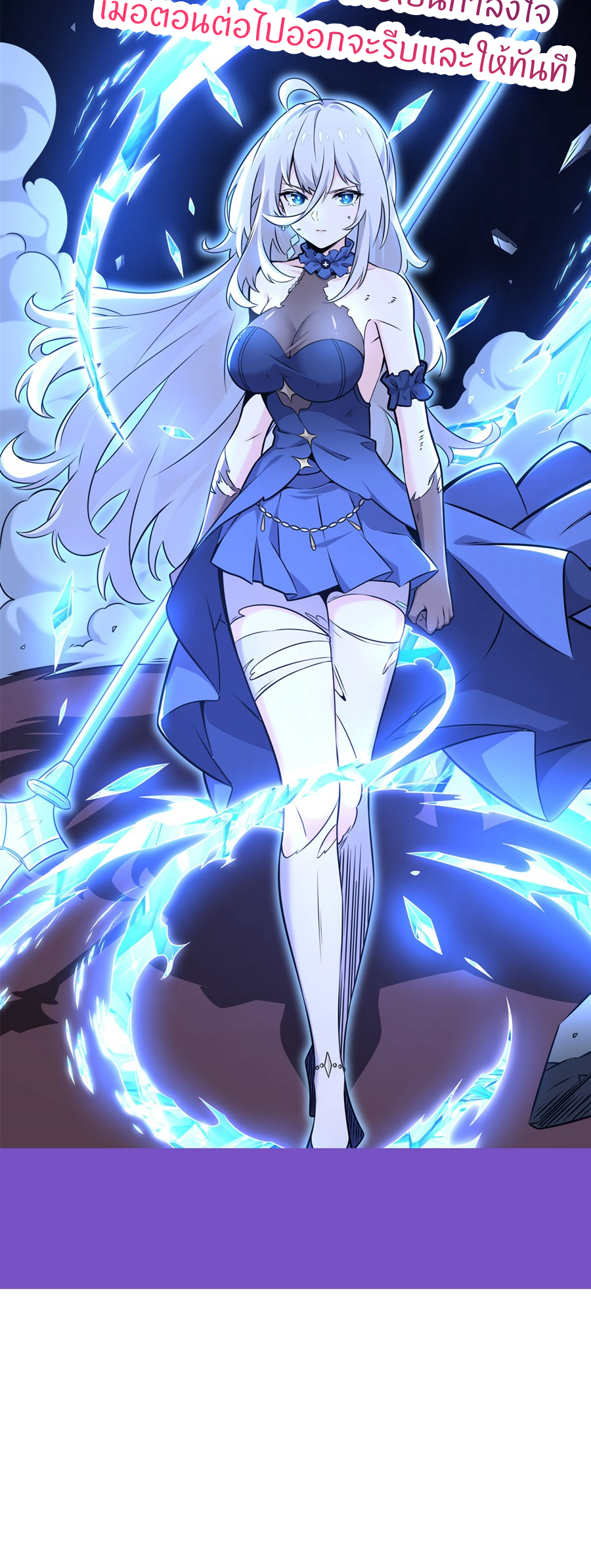 ตัวร้ายผมทองในนิยายตัวเอกหญิงสุดแกร่งก็อยากมีความสุข ตอนที่ 9 หน้า 40