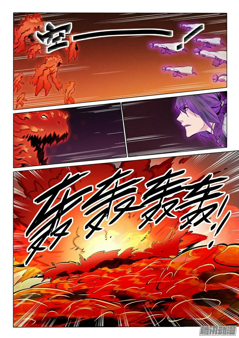 Apotheosis – การยกระดับสู่สถานะของพระเจ้า ตอนที่ 85 หน้า 10