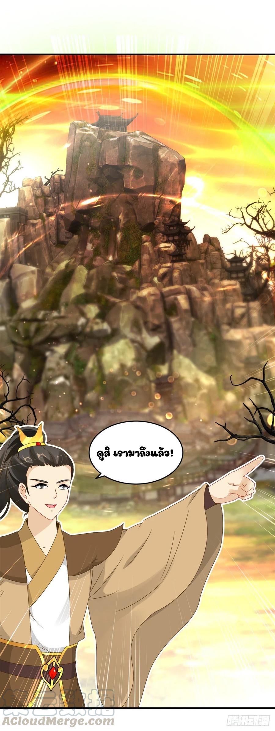 จักรพรรดิวิญญาณศักดิ์สิทธิ์ (ทันจีน) ตอนที่ 88 หน้า 5