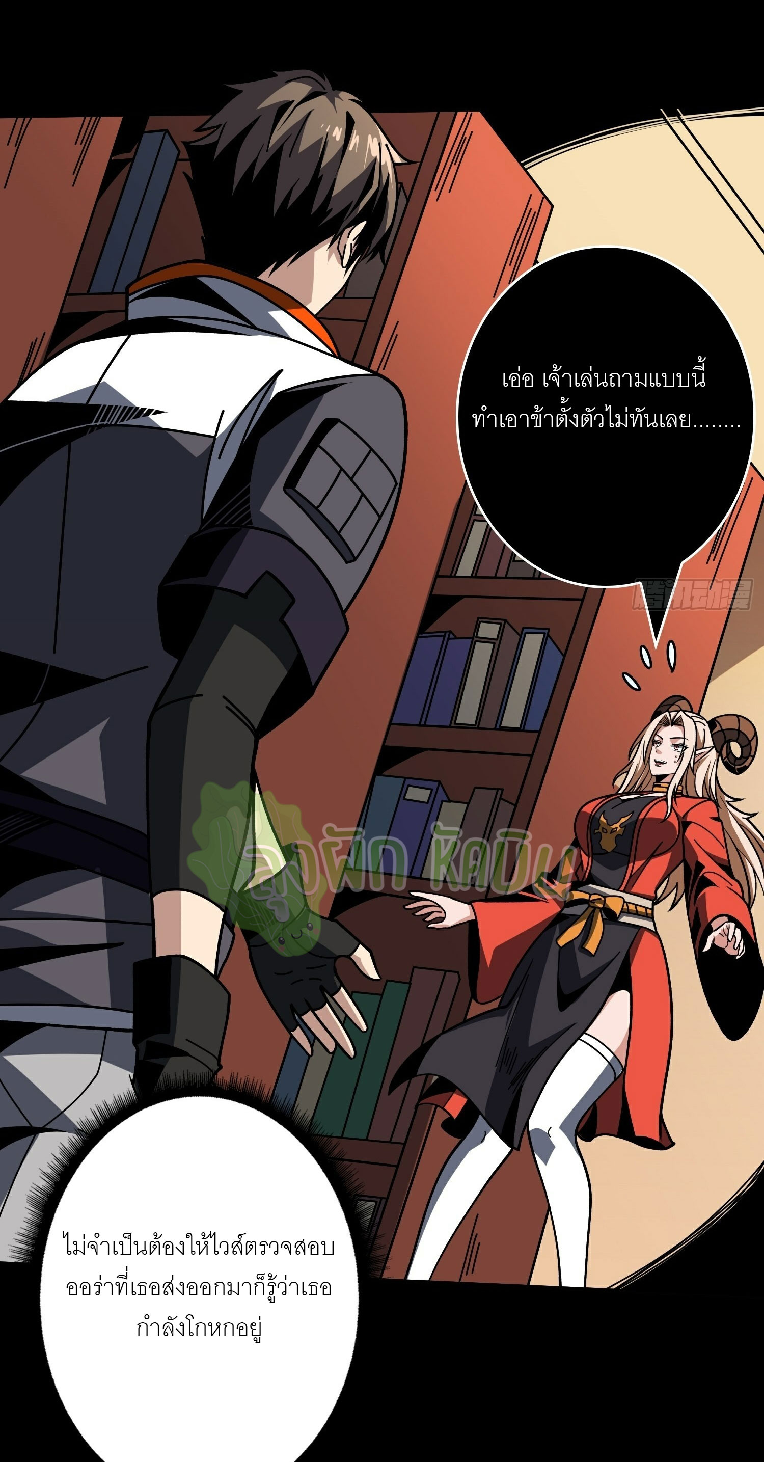 (ชนจีน) IT STARTS WITH A KINGPIN ACCOUNT - จุติจอมราชัน ตอนที่ 437 หน้า 34