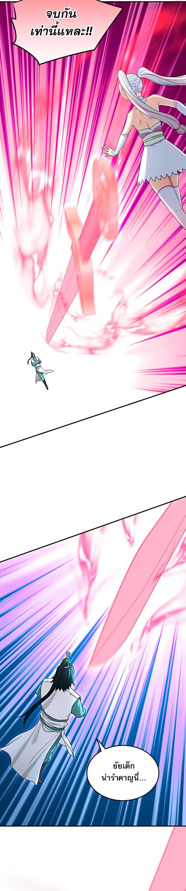 เกิดใหม่ในร่างบรรพบุรุษลัทธิมาร(จบ) ตอนที่ 29 หน้า 9