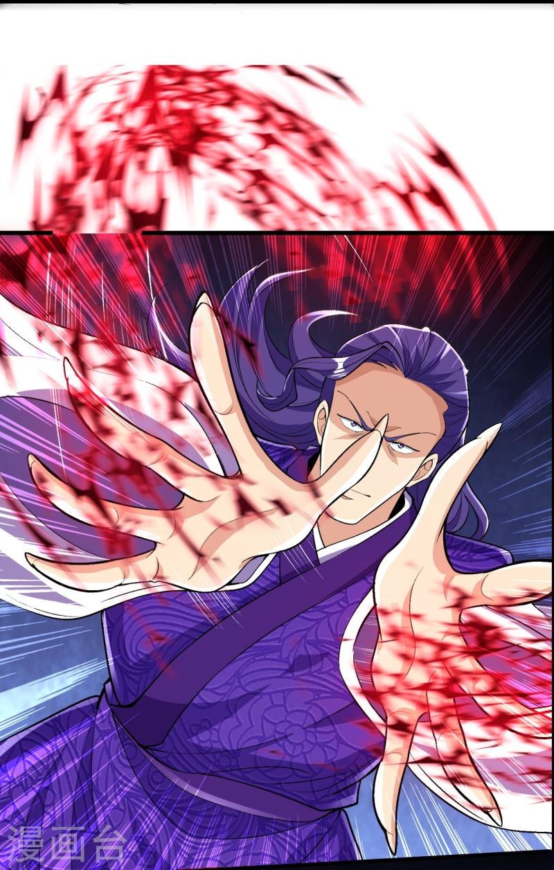 ผู้ขัดเกลาร่างกายที่แข็งแกร่งที่สุดในประวัติศาสตร์ ตอนที่ 74 หน้า 5