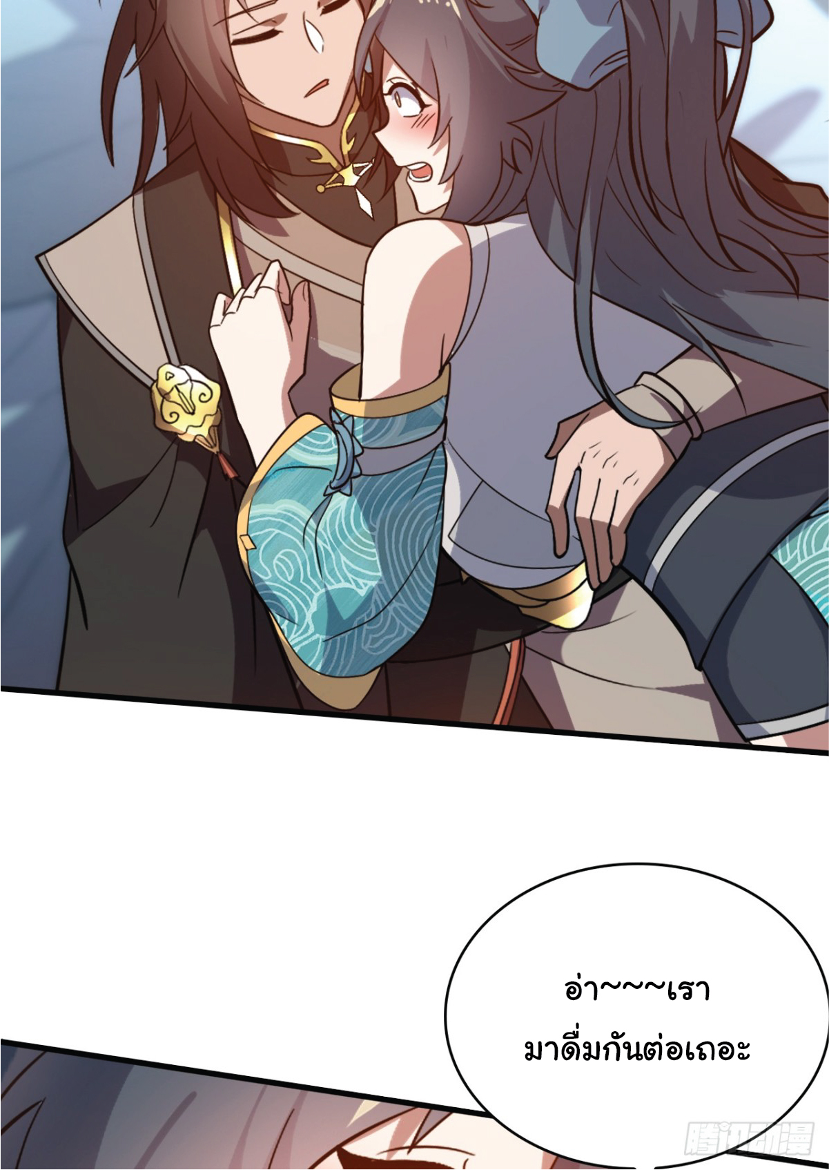 I Get Stronger Just by Lying down while My Apprentice Cultivates ตอนที่ 13 หน้า 38