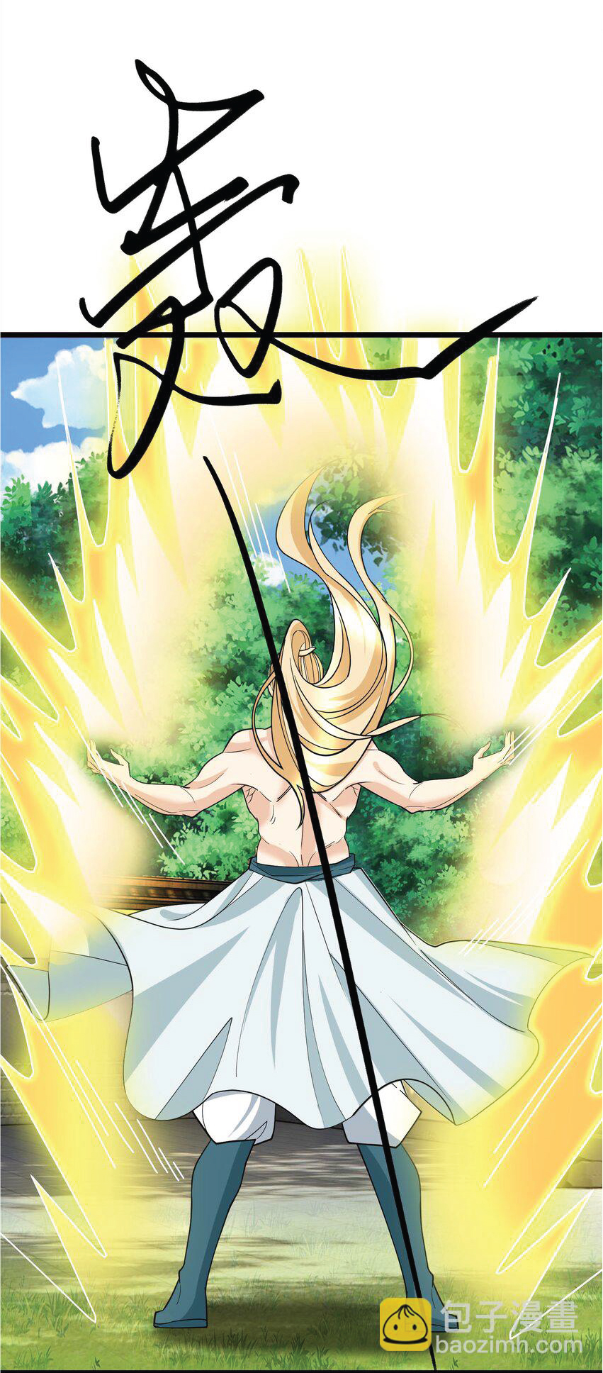 Being a Teacher is Invincible in World ตอนที่ 9 หน้า 54