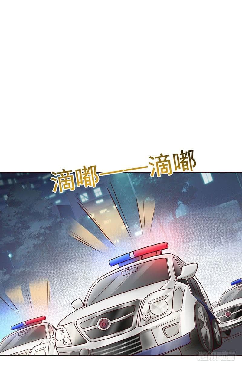 |. Carrying The Goddess Along (จบss1) ตอนที่ 28 หน้า 6