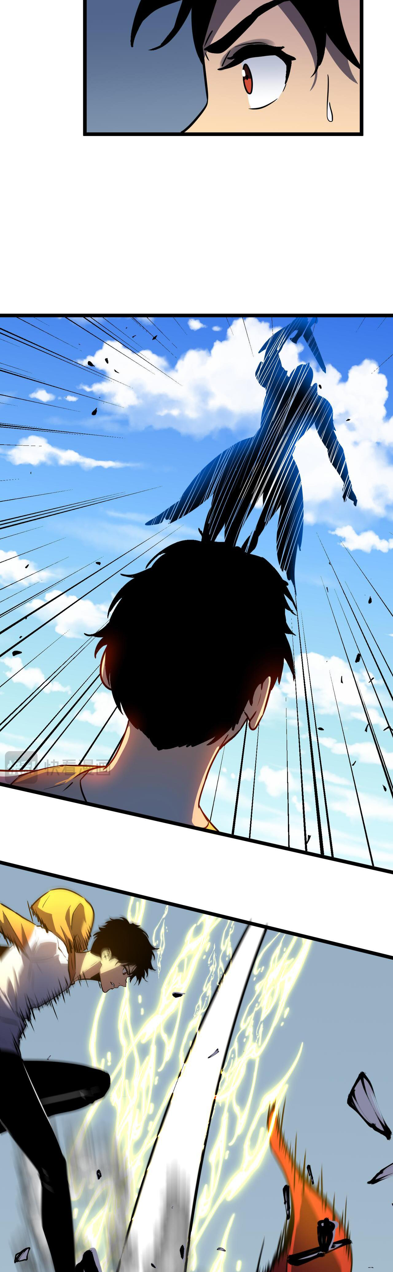 [ชนจีน]จอมมารหย่งชิง ตอนที่ 5 หน้า 10
