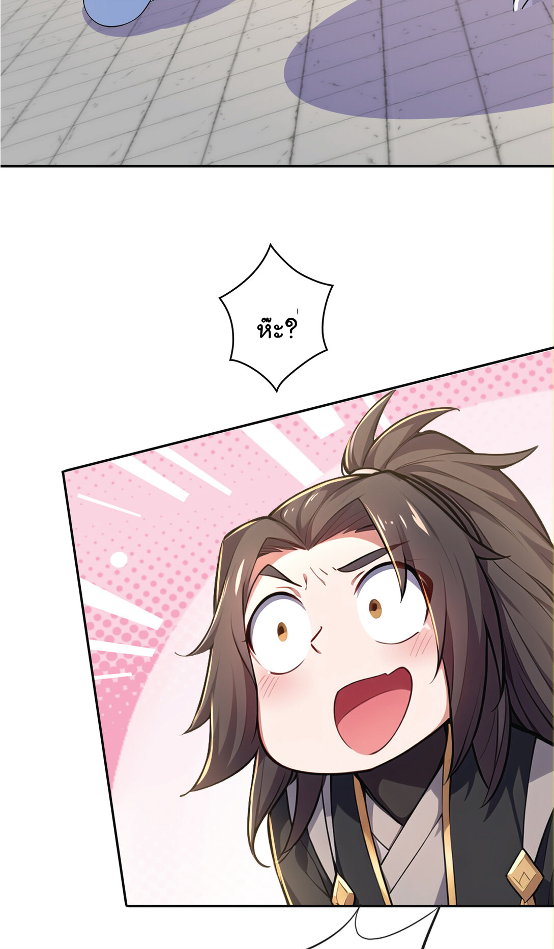 I Get Stronger Just by Lying down while My Apprentice Cultivates ตอนที่ 22 หน้า 12