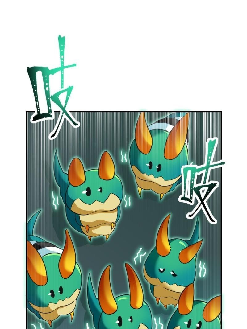 สัตว์ประหลาดที่ไร้หลักวิทยาศาสตร์ ตอนที่ 4 หน้า 51