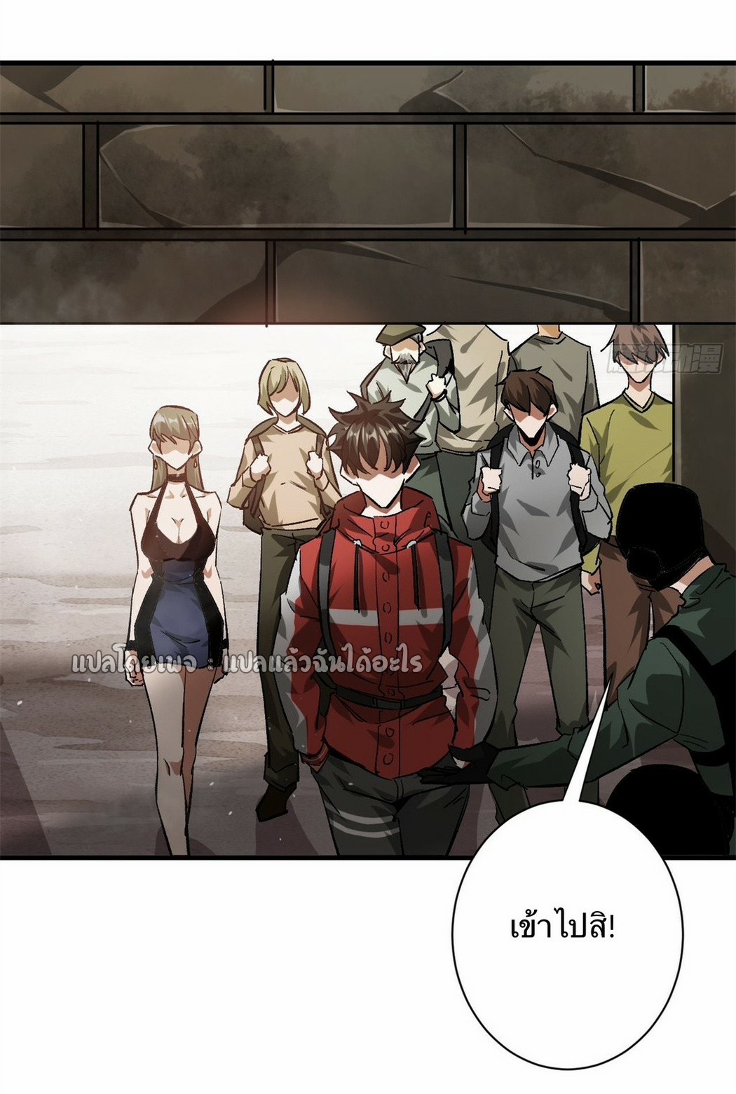 รูเล็ตเวิลด์ สุ่มไอเทมเอาชีวิตรอด ตอนที่ 113 หน้า 13