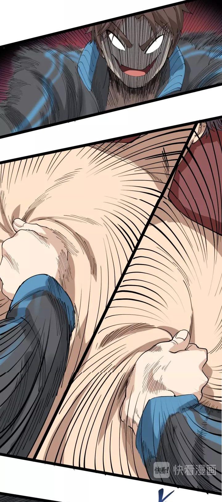 หมอเกรียนเซียนพิษ ตอนที่ 19 หน้า 32