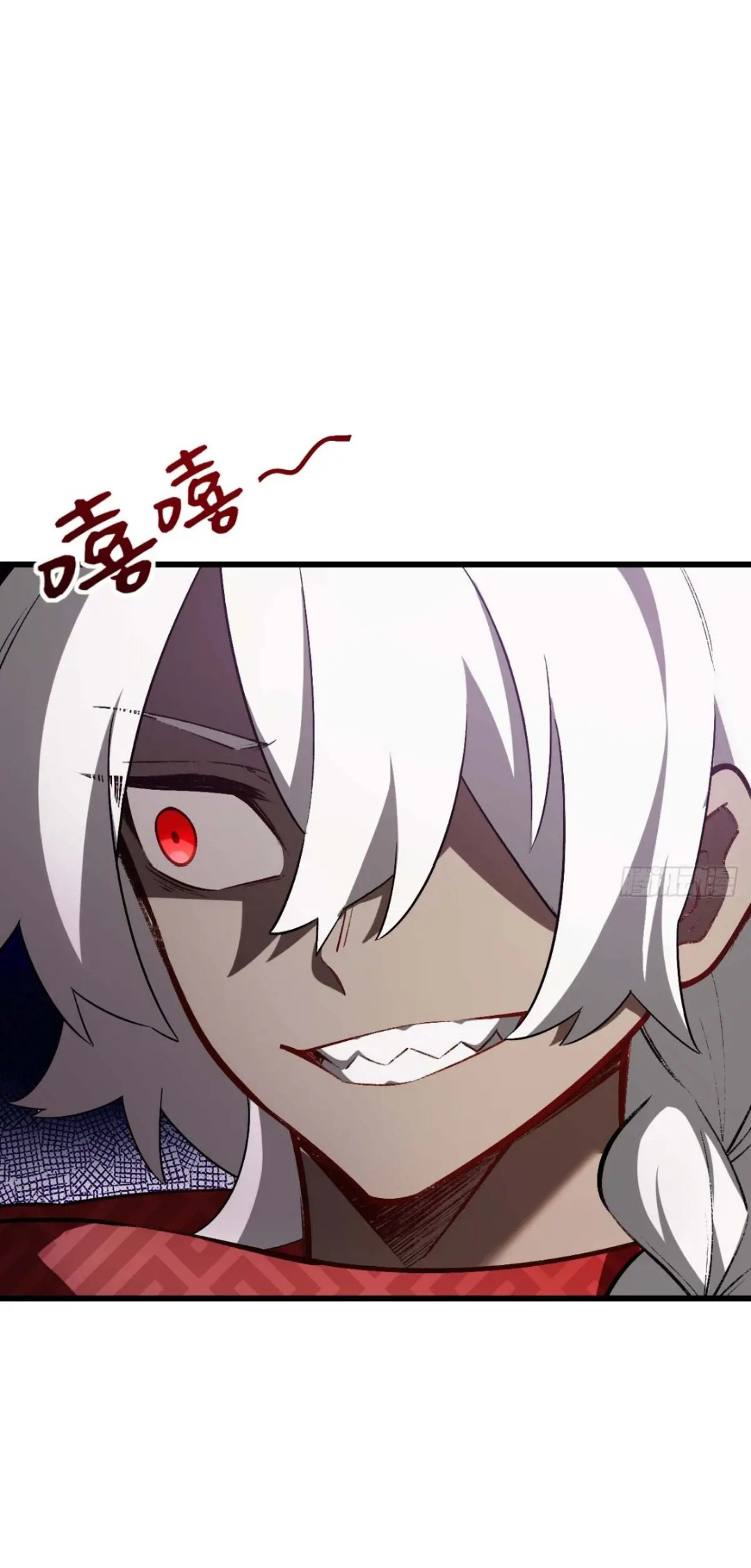 กำเนิดร่างเทวะบรรพกาล ตอนที่ 35 หน้า 16