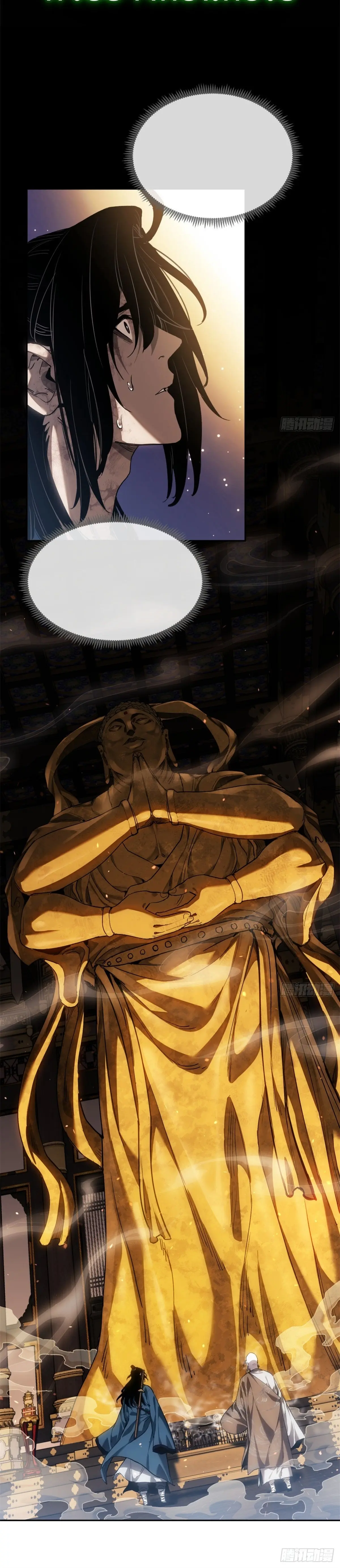 Dao of the Bizarre Immortal เซียนมรรคพิกล คนวิปลาส ตอนที่ 48 หน้า 17