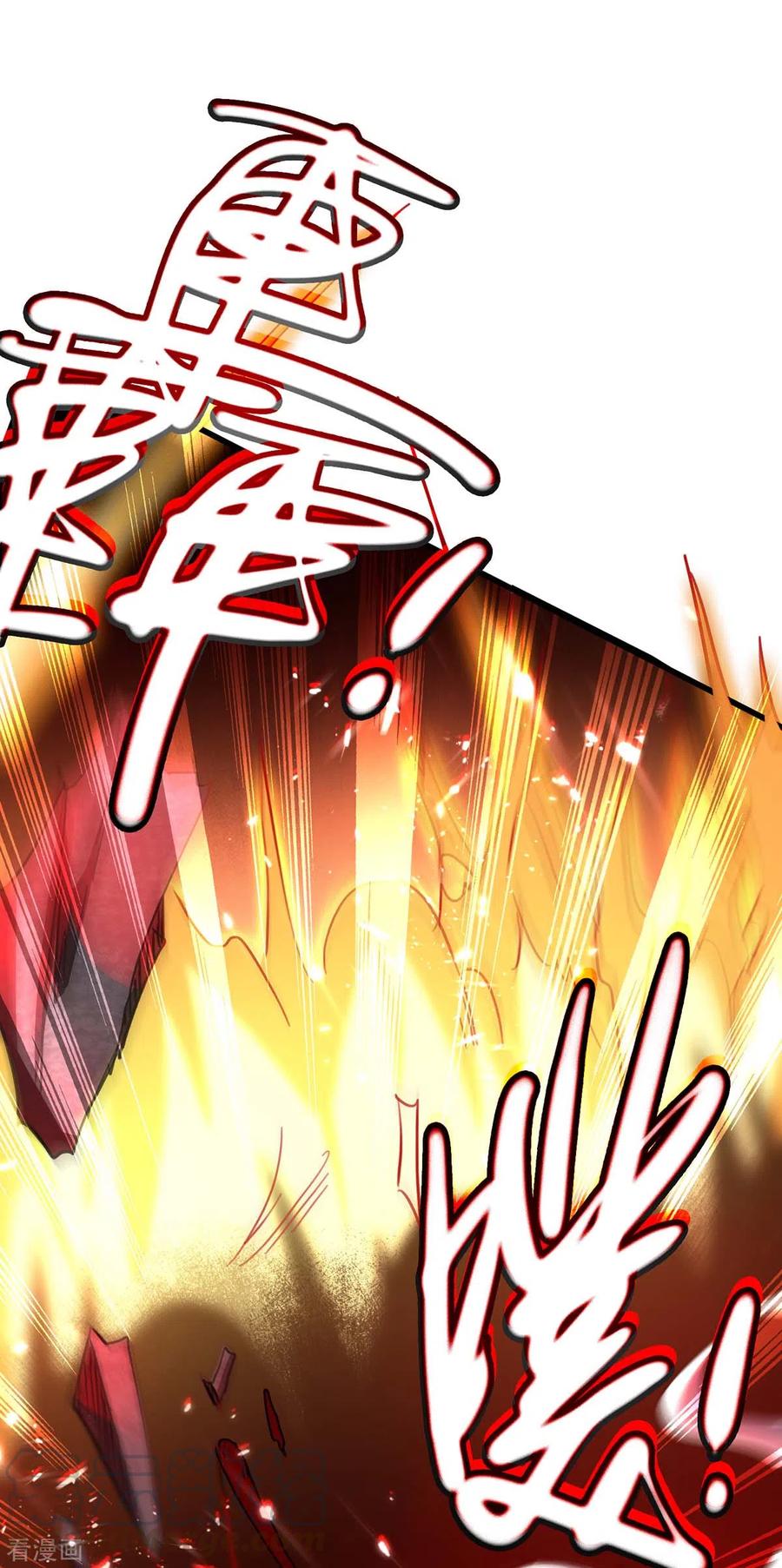 การกลับมาของจักพรรดิ์ ตอนที่ 185 หน้า 32