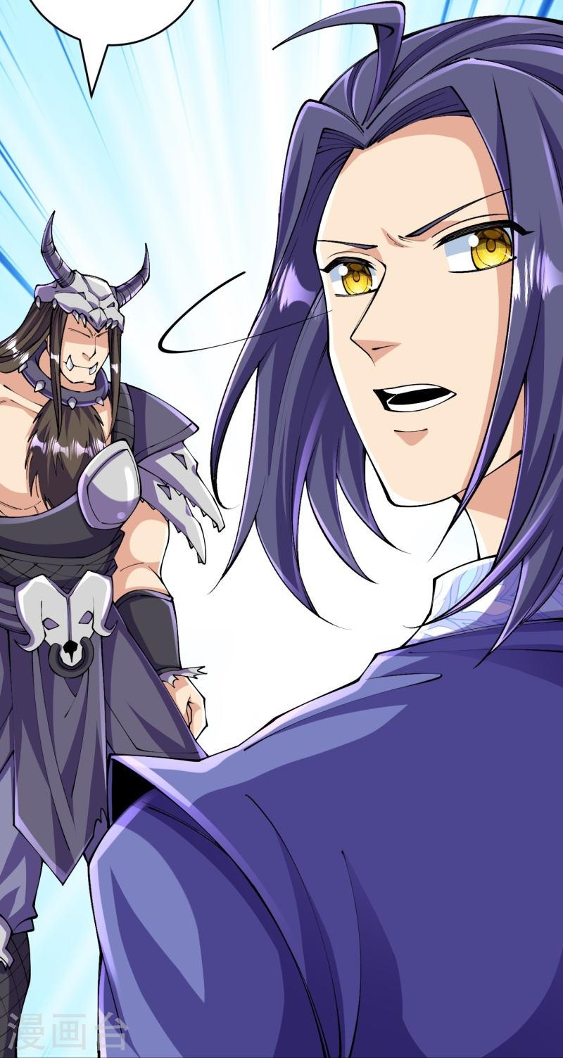 ผู้ขัดเกลาร่างกายที่แข็งแกร่งที่สุดในประวัติศาสตร์ ตอนที่ 131 หน้า 43