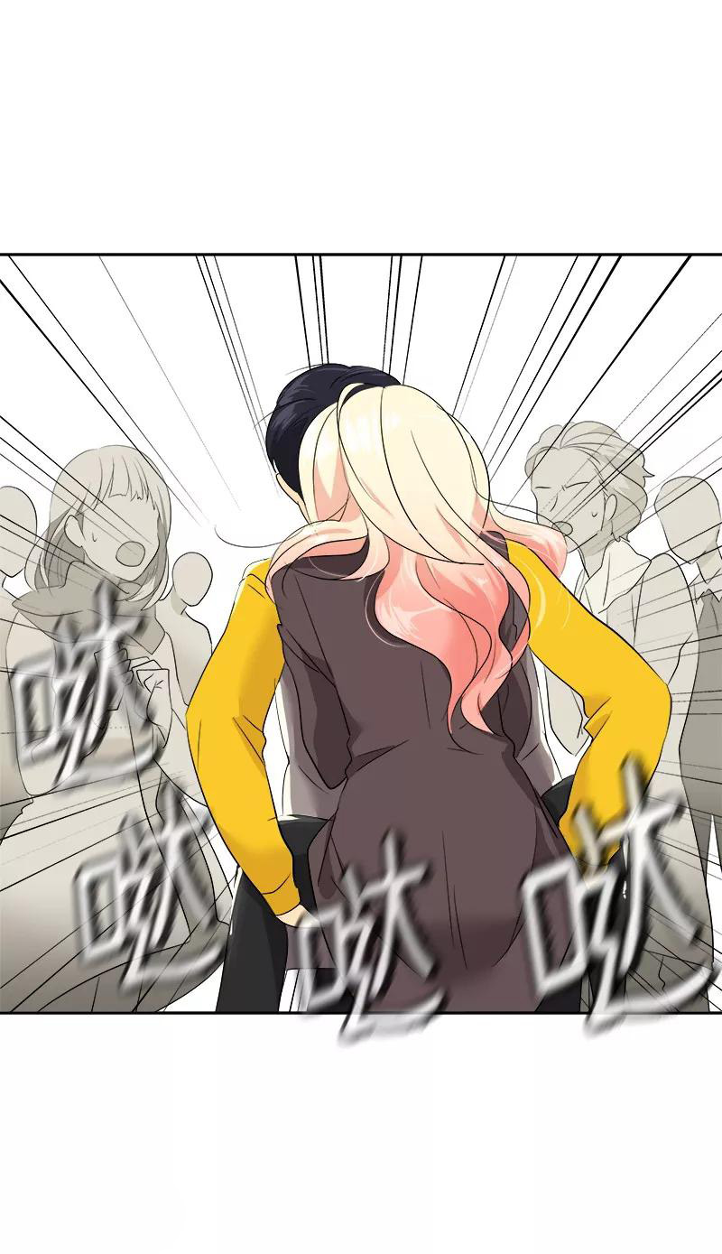 หัวใจดวงนี้ พิเศษเพื่อเธอ ตอนที่ 10 หน้า 4