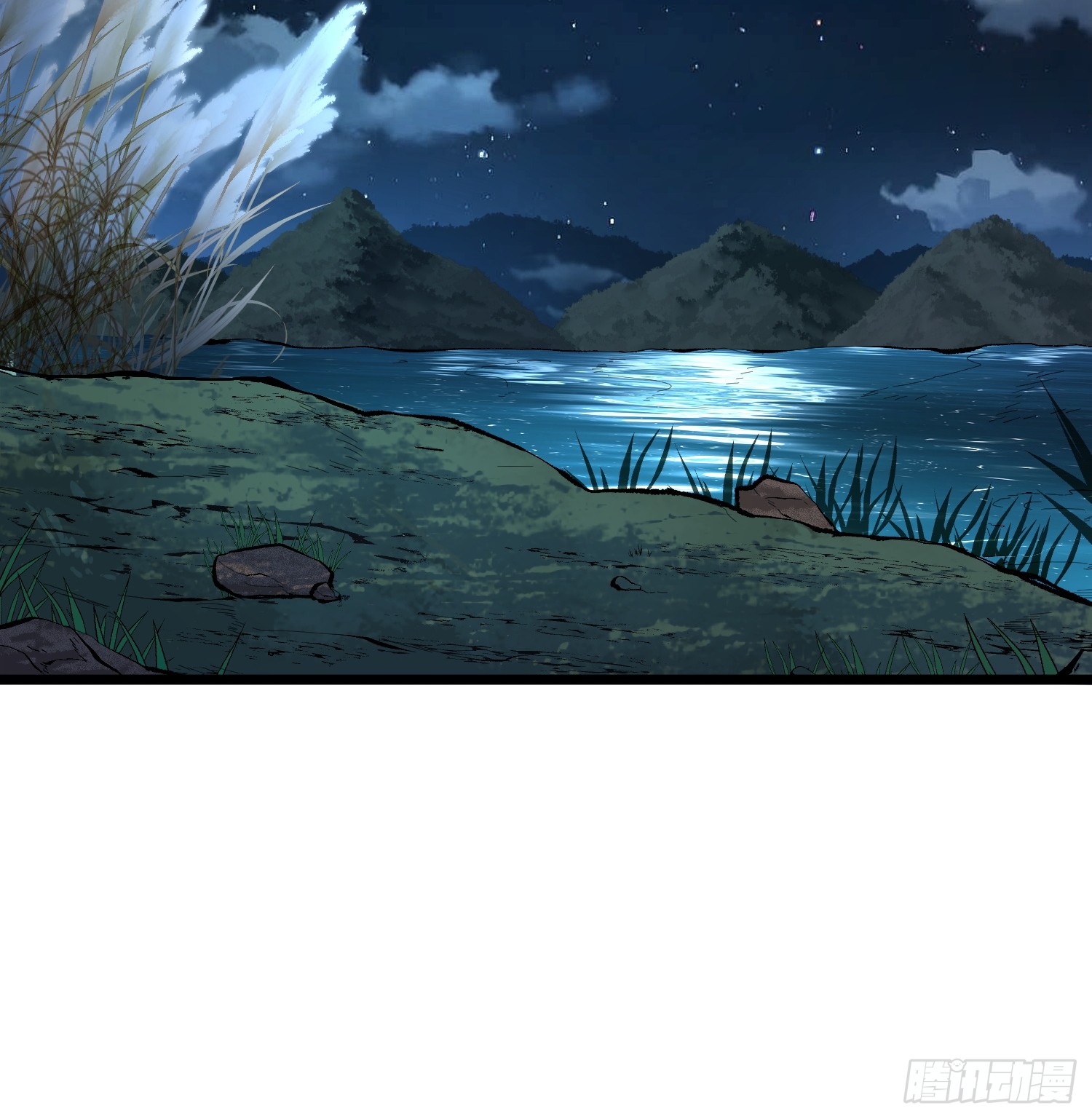 เริ่มต้นสู่การเป็นเทพวานรแห่งสายน้ำ ตอนที่ 3 หน้า 65