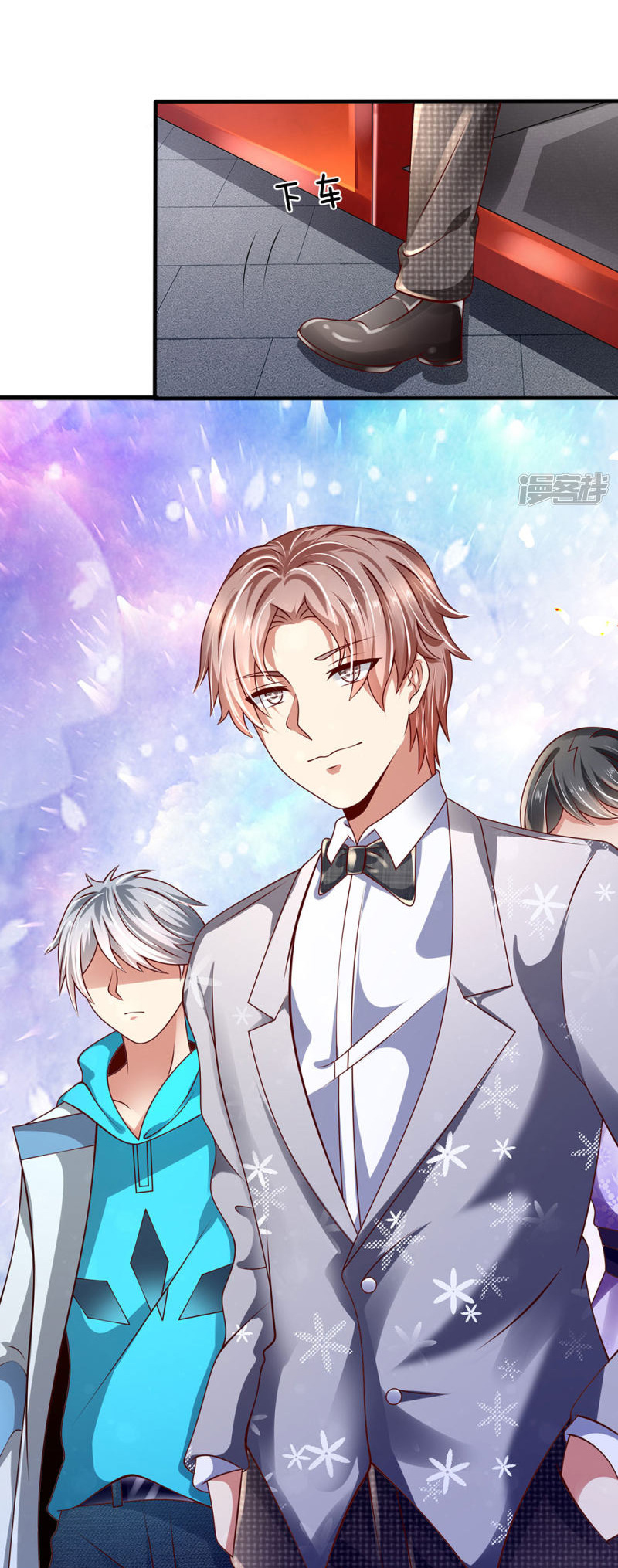 นครเซียนแห่งผู้ต่อต้านสวรรค์ ตอนที่ 53 หน้า 10